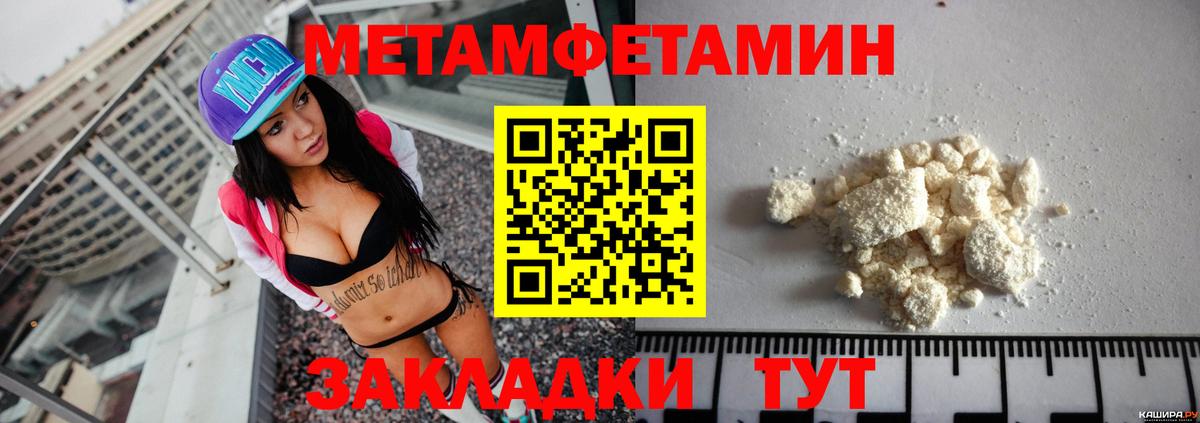 Amphetamine  Амфетамин  Вход с VPN  Озёры  АМФ Premium 