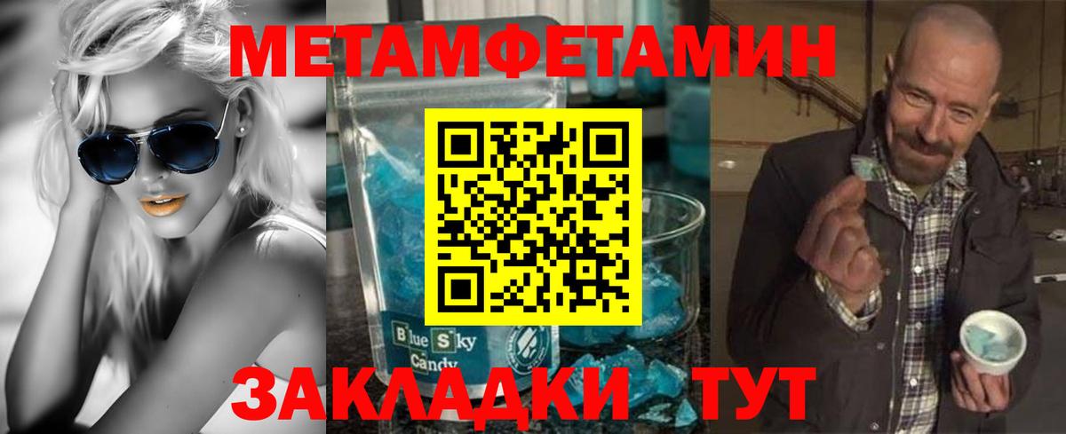 АМФ VHQ Озёры