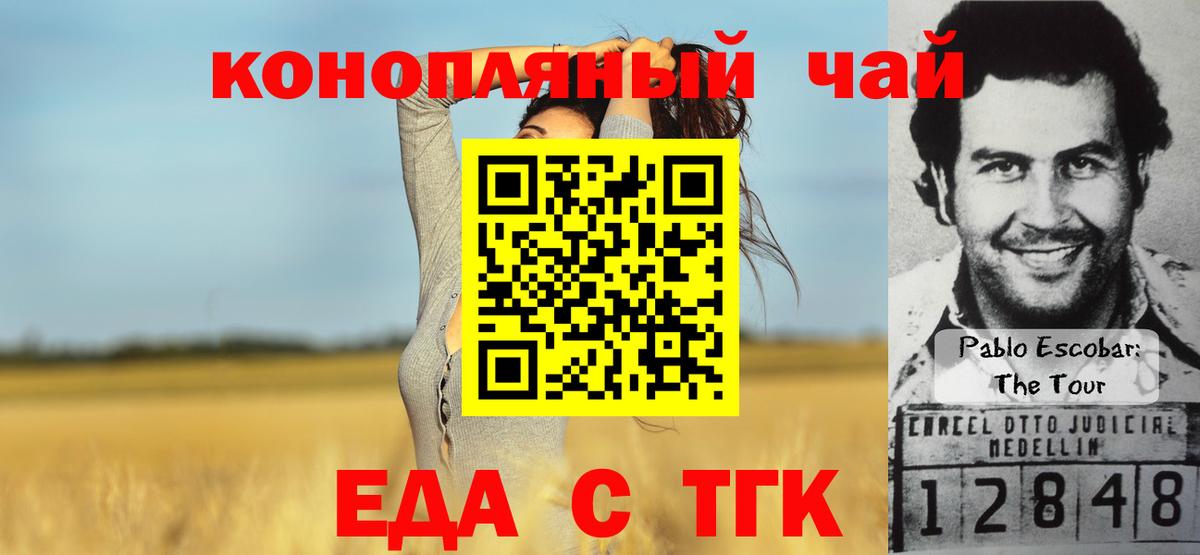 Озёры  Еда ТГК марихуана  Вход с VPN 