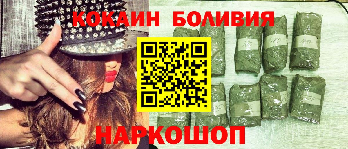 Cocaine 99%  Cocaine Колумбийский  Озёры  Вход с VPN 