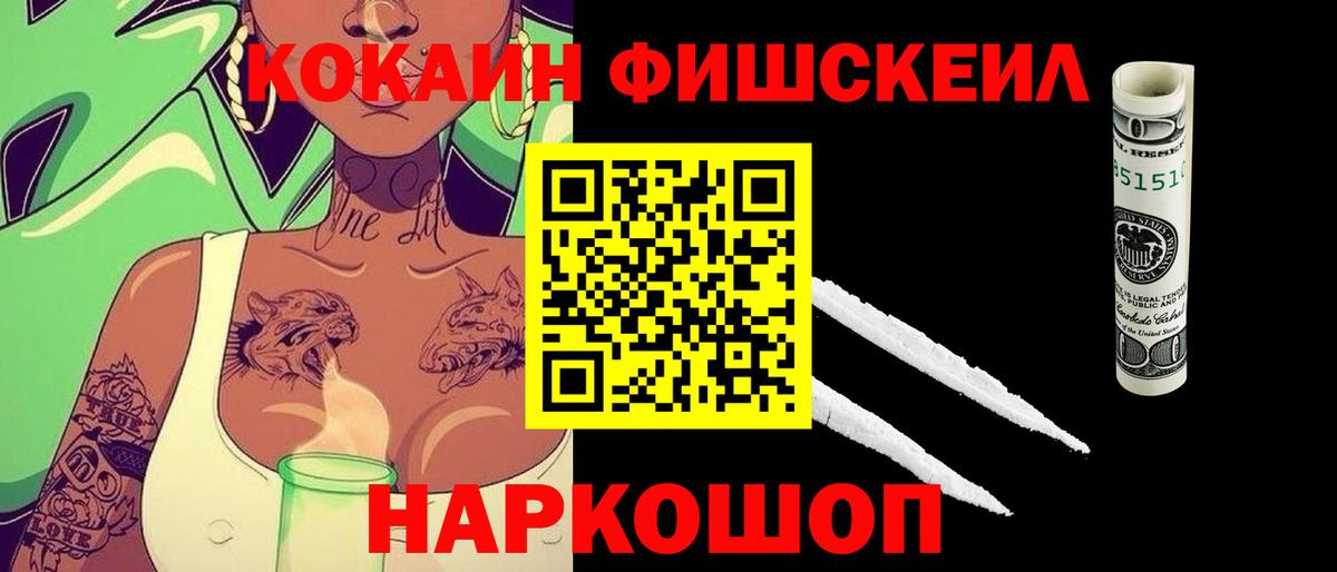 КОКАИН Перу Озёры