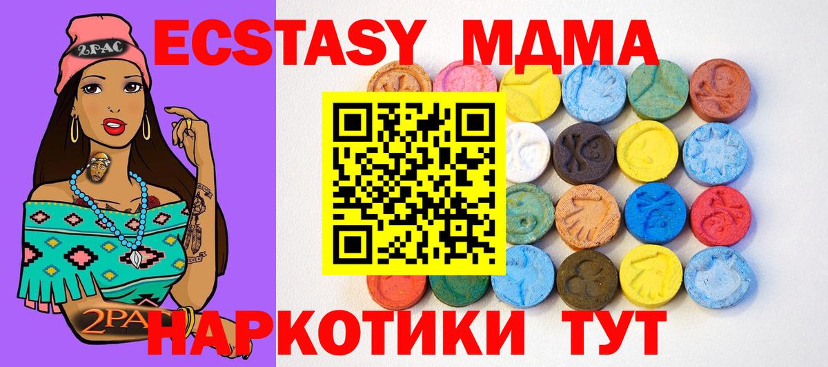 Озёры  Ecstasy  Вход с VPN  Ecstasy таблы  ЭКСТАЗИ TESLA 