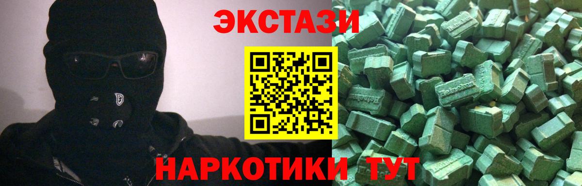 Ecstasy 99% Озёры