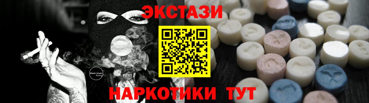 Каннабис Озёры