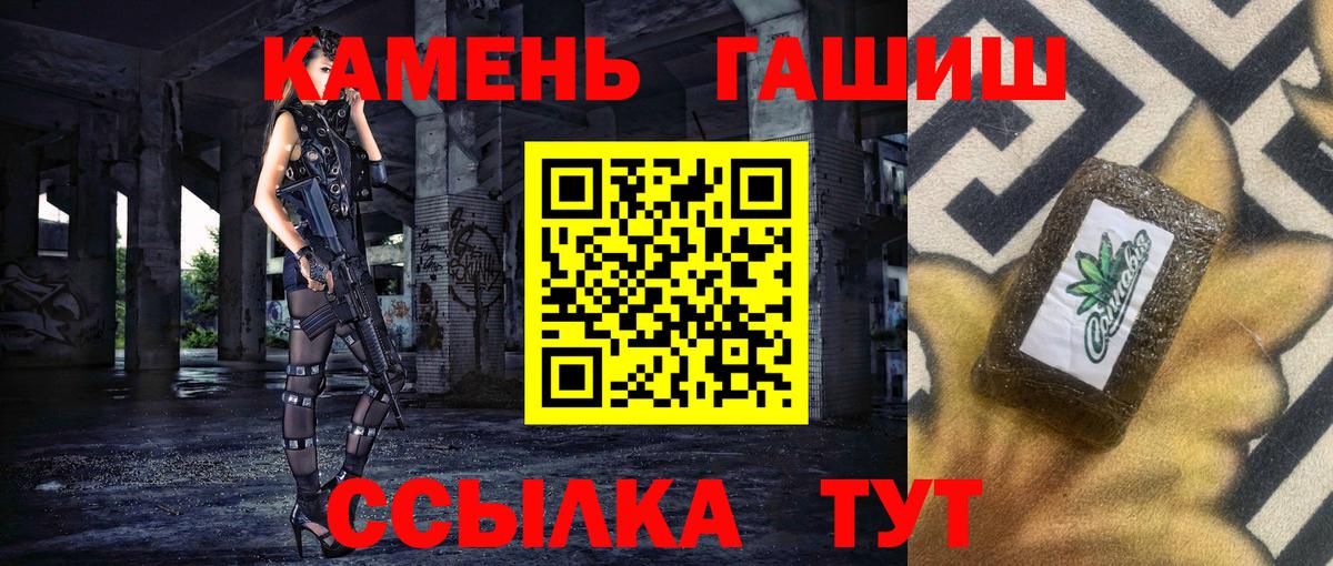 Cocaine  Канабис  Озёры  Гашиш  Вход с VPN  Метамфетамин  ГАШИШ  Меф  