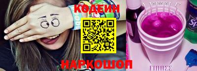 амфетамин Комсомольск-на-Амуре