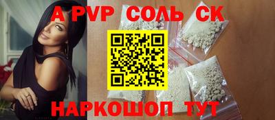 кокаин премиум Изобильный