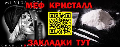 тгк Жуковский