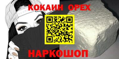 тгк Жуковский