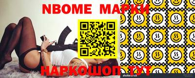 тгк Жуковский
