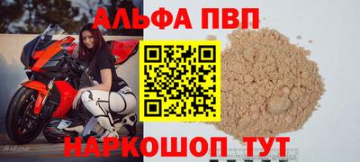 стаф Заводоуковск