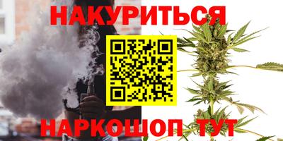 тгк Жуковский