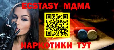меф Ипатово