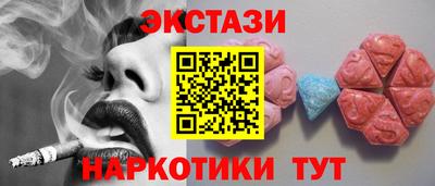 меф Ипатово