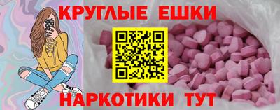 гашиш Ирбит