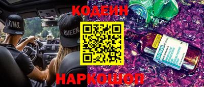 твердый Заволжье