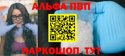 стаф Заводоуковск