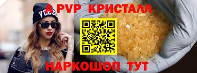 меф Ипатово