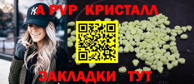 твердый Заволжье