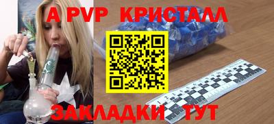 тгк Жуковский