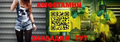 тгк Жуковский