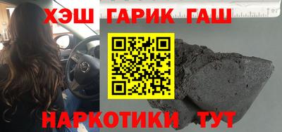 меф Ипатово