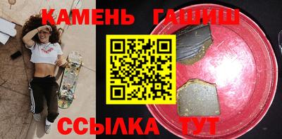 твердый Заволжье