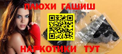 меф Ипатово