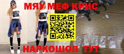 тгк Жуковский