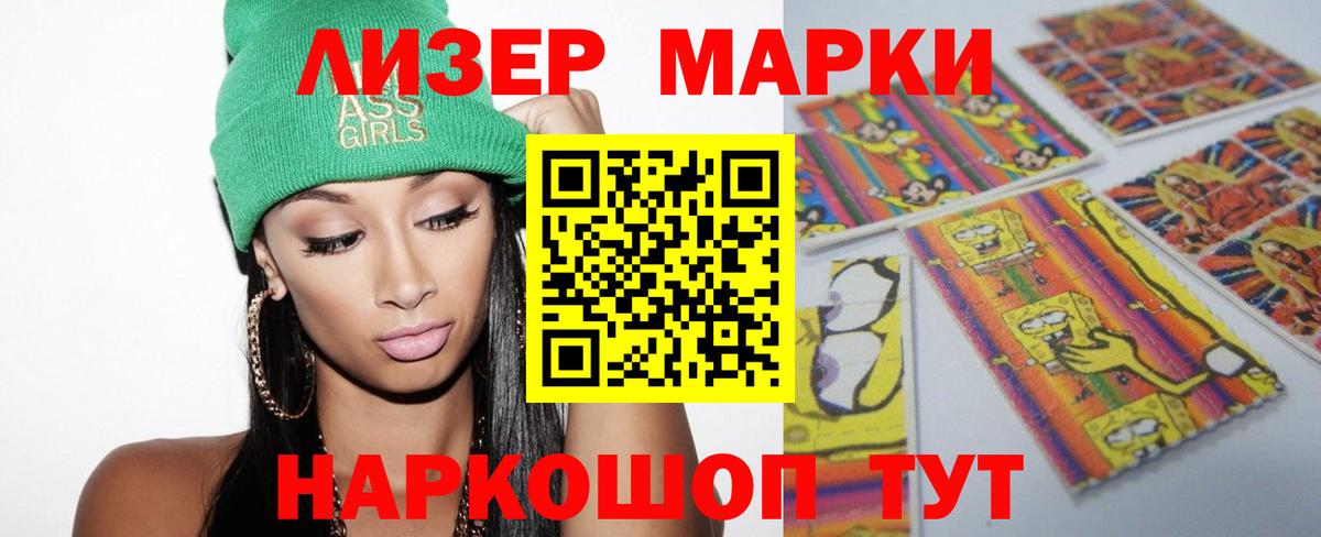 Лсд 25 экстази ecstasy Озёры