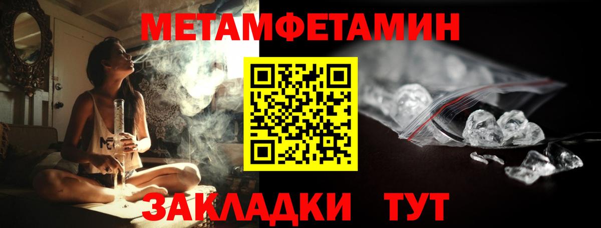 Первитин винт  Вход с VPN  Озёры 