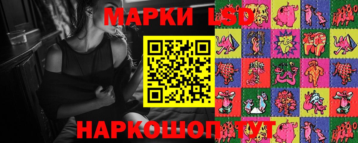 Марки N-bome 1,5мг Озёры
