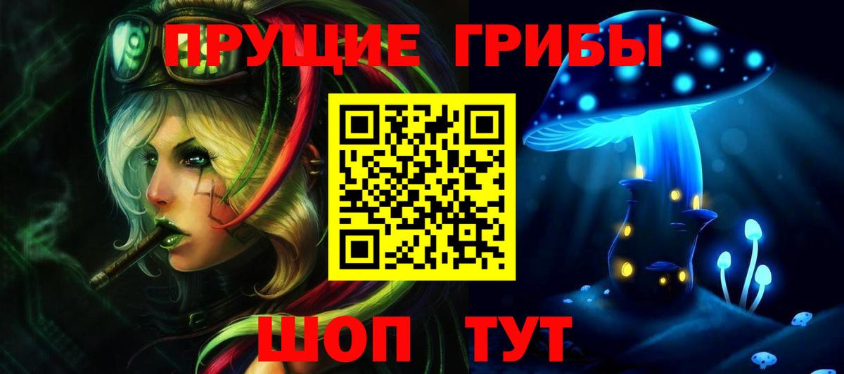 Озёры  закладки  Вход с VPN  Галлюциногенные грибы ЛСД 