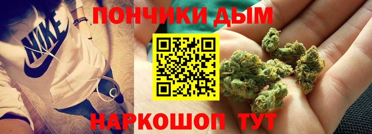 Шишки марихуана тримм Озёры