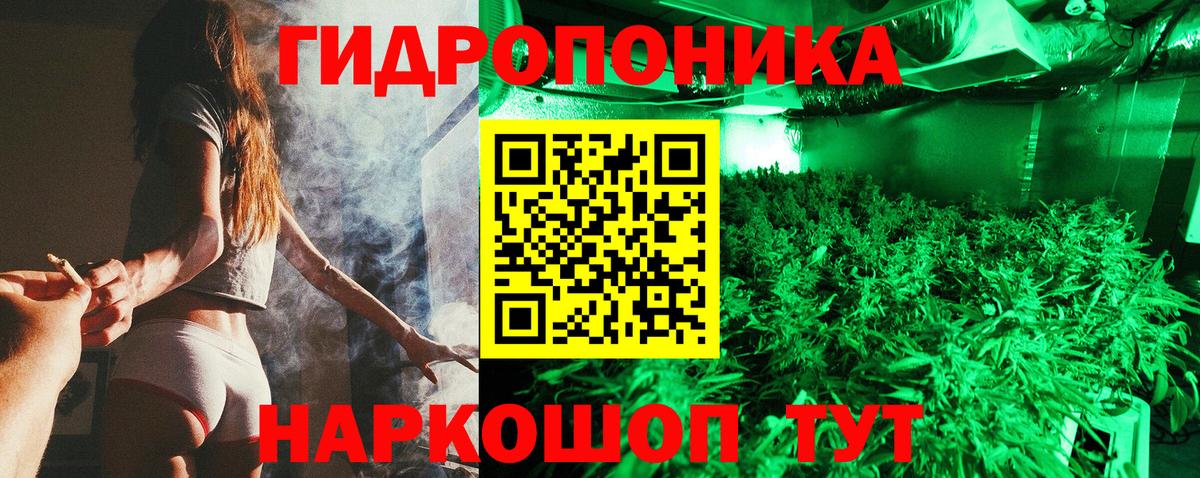 МАРИХУАНА Amnesia  Каннабис Amnesia  Озёры  Вход с VPN  Марихуана тримм 